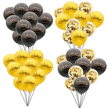 10 Шт Черный золотой Рамадан Карим Латексный шар с конфетти Ид Мубарак Исламский Мусульманский Хадж Принадлежности для декора вечеринок