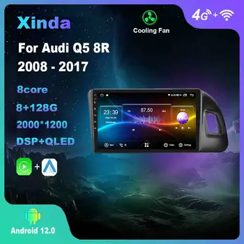Android 12.0 для Audi Q5 8R 2008-2017 Мультимедийный плеер авторадио GPS Carplay Bluetooth 4G WiFi DSP