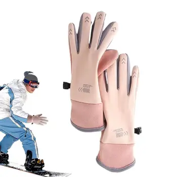 Водонепроницаемые зимние перчатки с нескользящей подкладкой, велосипедные перчатки с подкладкой, Мягкие перчатки для занятий спортом в холодную погоду, езда на велосипеде, бег