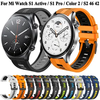 Для Mi Watch S1 Активные Часы Ремешки Для Xiaomi Watch S1 Pro Color 2 Спортивные Умные Часы 22 мм Силиконовый Ремешок Для Часов Браслеты Ремень S2