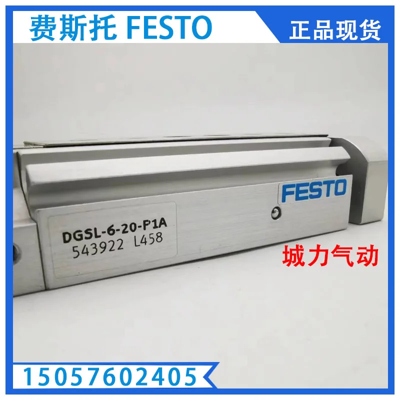 Festo FESTO Small Slide Cylinder DGSL-6-20- P1A 543922 Подлинный