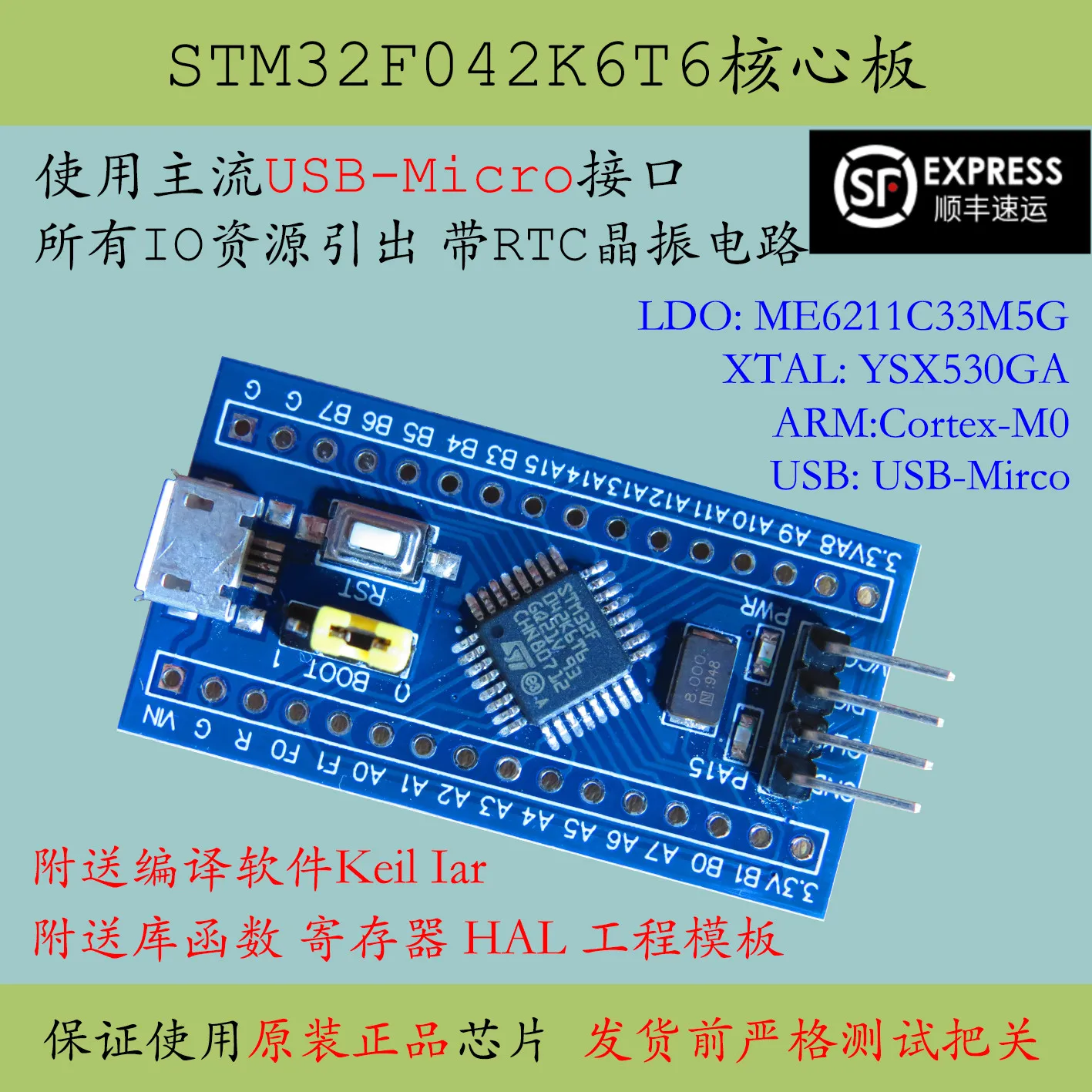 Stm32f042 Однокристальная Микрокомпьютерная система Stm32f042k6t6 ARM Core Board Cortex-M0 Development Board