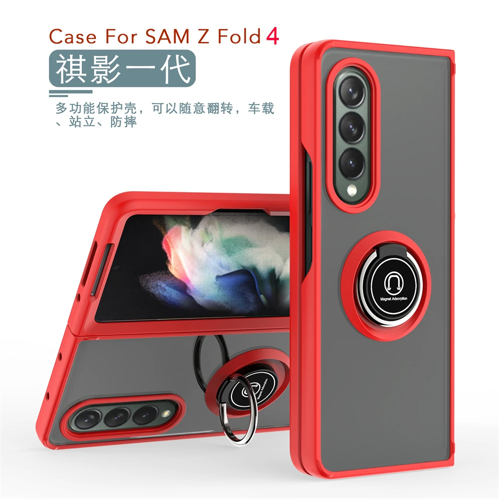 Модный Магнитный Автомобильный Держатель Кольца Чехол для Телефона Samsung Galaxy Z Fold 3 4 с Противоударной Подставкой, Матовая Задняя Крышка для Galaxy Z Fold 4